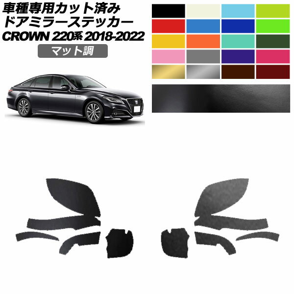 楽天市場】トヨタ クラウン(ステッカー・デカール|外装 楽天市場】トヨタ クラウン(ステッカー・デカール|外装