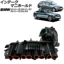 インテークマニホールド BMW 3シリーズ E90/E91/E92/E93 2005年〜2014年 Intake manifold