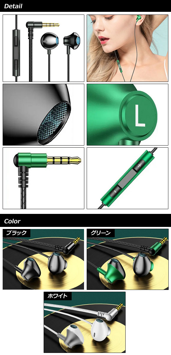 イヤホン インナーイヤー型 ブラック 3.5mmプラグ(4極) L字 高音質で軽量！フィットして耳が痛くなりにくい！通勤やジョギングなどに。 AP-UJ1082-BK earphone inner ear type