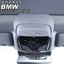 メガネホルダー BMW 5シリーズ G60/G61 2023年05月〜 グレー スエード Megane holder