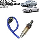 O2センサー メルセデス・ベンツ Sクラス W140/W220 1991年〜2006年 sensor