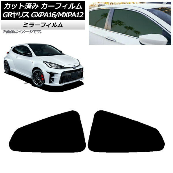 ե ȥ西 GRꥹ GXPA16/MXPA12 2020ǯ09 ꥢ륻å ߥ顼 AP-WFMF0404-RD...