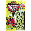 フマキラー 虫よけバリア プレミアム 未来 300日 ベランダや軒下に吊り下げておくだけ!