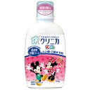 クリニカ Kid's デンタルリンス いちご香味 250ml