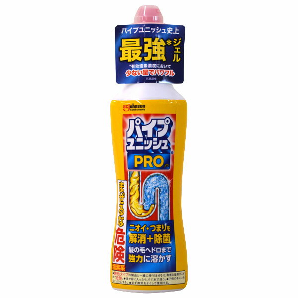 SCジョンソン パイプユニッシュ PRO 400g ジェル お風呂場の排水口掃除に！
