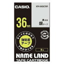 CASIO(カシオ) ネームランドテープ キレイにはがせて下地が隠せる強粘着テープ XR-36GCSR(36098) nameland tape(2)