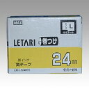 マックス ビーポップミニ レタリテープ ケーブルマーキング用 LM-L524BYS(51929) Bpop Mini Letteri Tape