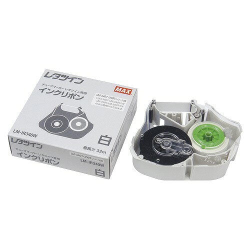 マックス レタツイン インクリボン 白 32m巻 LM-IR340W(06640) Letter Twin Ink Ribbon