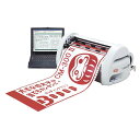 マックス ビーポップ カッティングマシン CM-300II(09906) Bepop cutting machine