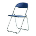 弘益(Koeki) 折りたたみチェア ブルー メッキフレーム SFC-2M(03050) folding chair
