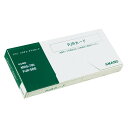 アマノ PJR専用タイムカード PJR-CARD(48450) exclusive time(2)