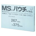 明光商会 MSパウチフィルム B4判 入数:1箱(100枚) MP15-267375(21076) pouch film(2)