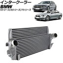 インタークーラー BMW 5シリーズ F07/F10/F11 518d/520d/525d/530d/535d/535i 2010年〜2017年 シルバー アル...