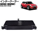 インタークーラー ミニ(BMW) R56/R57/R58 1.6Lターボ車用 2007年〜2013年 ブラック アルミニウム製 AP-4T2278-BK Int...