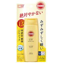 サンカット パーフェクトUV ジェル 120g
