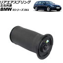 リアエアスプリング BMW 5シリーズ E61 525i/530i/530xi/550i 2003年〜2012年 左右共通 AP-4T2390