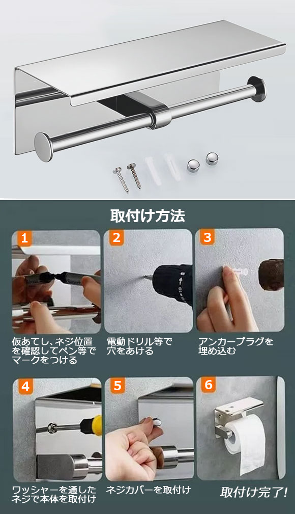 KAWAJUN ペーパーホルダー SC-363-GQ