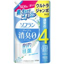 ソフラン プレミアム消臭 つめかえ用 ホワイトハーブの香り ウルトラジャンボサイズ 1520ml 赤ちゃんの衣類にも使える