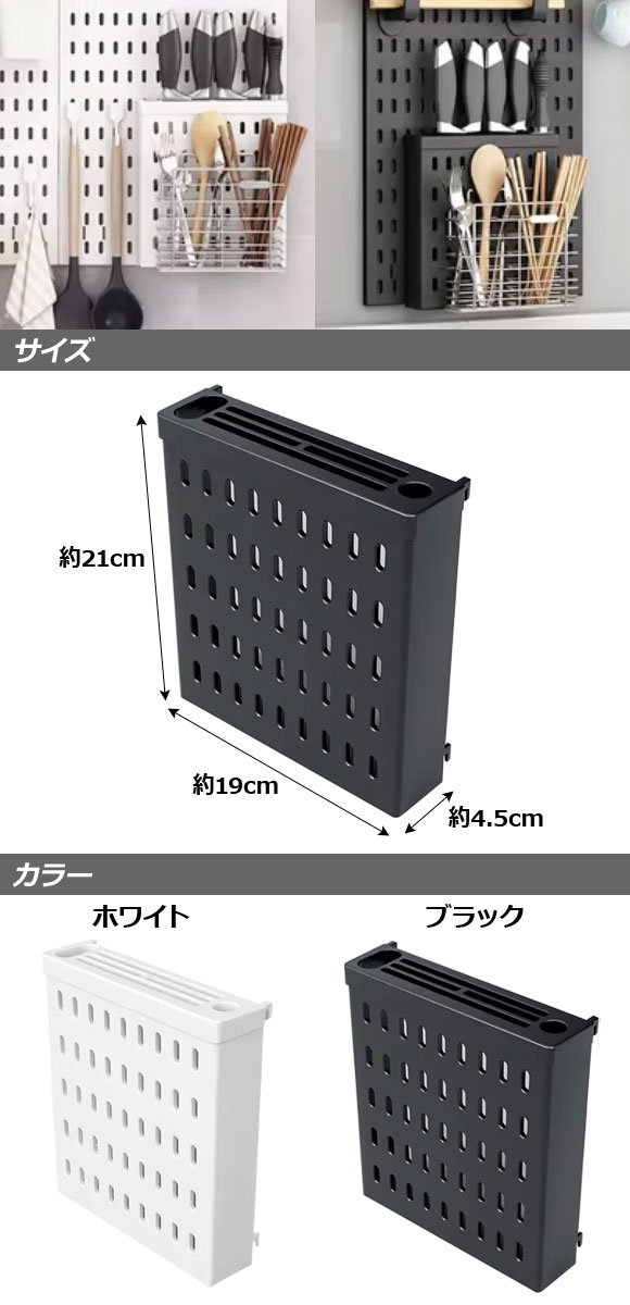 �ѥ���󥰥ܡ����� ���������å���Х��ߥۥ���� �֥�å� �ץ饹���å��� ���̤��Ǽ���֤ˡ��ܡ��ɤη�˺�����������δ�ñ���դ� AP-UJ1096-BK Knife kitchen scissor holder for punching board