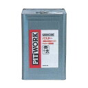 ピットワーク パスター速乾水溶性タイプ 14L KA240-01403 Pastor fast dry water soluble type