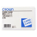 クラウン カードケース ハード A7 CR-CHA7-T(06180) card case