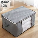 収納袋 グレー サイズ2 透明窓付きで中身がわかりやすい AP-UJ1106-GY-2 Storage bag(3)