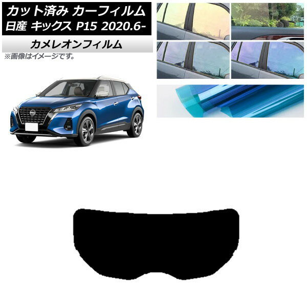 ե  å P15/SNP15/RP15 2020ǯ06 ꥢ饹(1緿) 쥪 ٤3ե५顼 AP-WFCM0426-R1 Car film