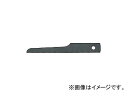 エス.ピー.エアー/SP AIR オプションブレード(32T-鉄板用) 10枚入り Optional blade for iron plate pieces