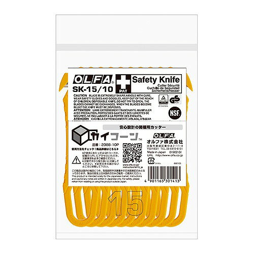 オルファ(OLFA) カイコーン 入数：1袋(10個) 238B-10P(41742) chicorn