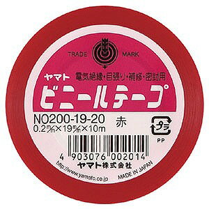 ヤマト ビニールテープ 赤 NO200-19-20(47321) Vinyl tape(3)