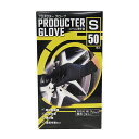 ミタニコーポレーション(MItani Corporation) プロダクターグローブ S 入数:1箱(50枚) 191284(48037) product glove(3)