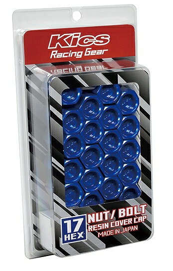 協永産業/KYO-EI Kics 樹脂製カバーナットキャップ ブルー 17HEXナット＆ボルト用 入数：1セット(20個)..