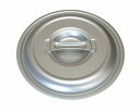 中尾アルミ製作所 キング アルミ鍋蓋 27cm キングアルマイト蓋兼用 0096600 aluminum pot lid