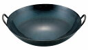 山田工業所 鉄 打出広東鍋 45cm 0102900 Iron hammered Cantonese pot