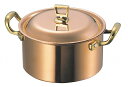 和田助製作所(Wadasuke) SW 銅 深型両手鍋 21cm 蓋付 0152300 copper deep pot with both hands(3)