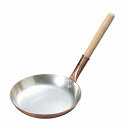 銅 東型親子鍋 16.5cm 柄付 0176300 Copper east type parent and child pot