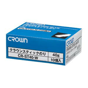 クラウン スティックのり 40g 入数:1箱(10個) CR-ST40-WX10(71090) クラウン スティックのり 40g 入数:1箱(10個) CR-ST40-WX10(71090)