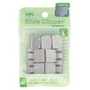 オート スライドクリッパー シルバー L 入数:1パック(7個) SLC-380L(35598)(3)