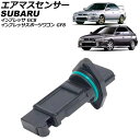エアマスセンサー スバル インプレッサ GC8 1998年09月~2000年08月 4ピン Airmas sensor