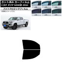 カーフィルム トヨタ タコマ N300 2016年〜 ブラック7535 フロントドアセット フォトクロミック AP-WFPM0414-FD Car film