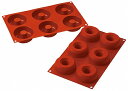 silikomart(シリコマート) シリコンフレックス ドーナツ 6個取 SF170(0558220) silicone flex