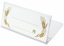 マルチカードケース システムカード用 入数:1セット(10枚入) PE-100-ALL(0581660) multi card case