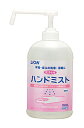 ライオン(LION) 手指消毒剤 ハンドミスト サニテートA 750ml 0605020 Hand sanitizer hand mist Sanitate