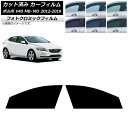 カーフィルム ボルボ V40 MB,MD 2012年〜2019年 ブラック7535 フロントドアセット フォトクロミック AP-WFPM0333-FD Car ...