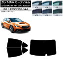 カーフィルム スバル WRX S4 VBH セダン 2021年11月〜 ブラック7535 リアセット(1枚型) フォトクロミック AP-WFPM0397-RDR...
