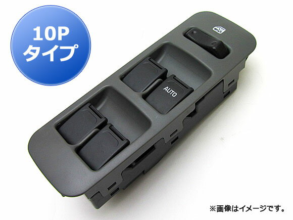 パワーウィンドウスイッチ スズキ Kei HN21S 10ピンタイプ Power window switch