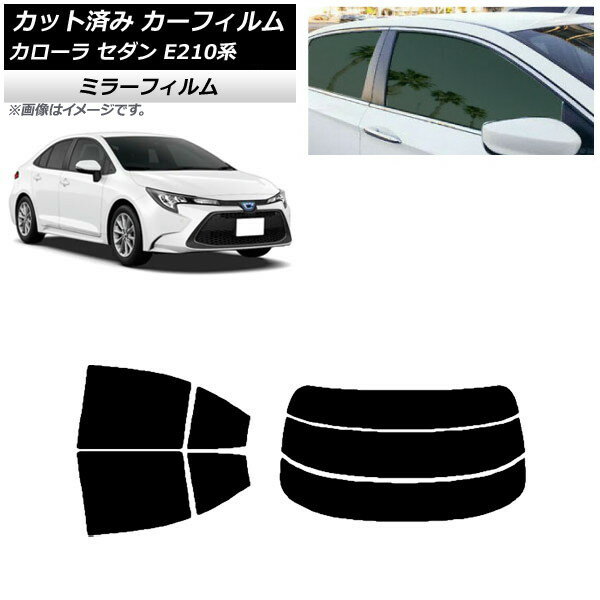 カーフィルム トヨタ カローラ E210系 セダン 2018年06月〜 リアセット(分割) ミラータイプ AP-WFMF0020-RDR3 Car film