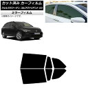 カーフィルム フォルクスワーゲン ゴルフヴァリアント CD 2021年〜 リアドアセット ミラータイプ AP-WFMF0061-RD Car film
