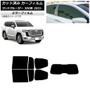 カーフィルム トヨタ ランドクルーザー 300系 2021年08月〜 リアセット(1枚型) ミラータイプ AP-WFMF0087-RDR1 Car film