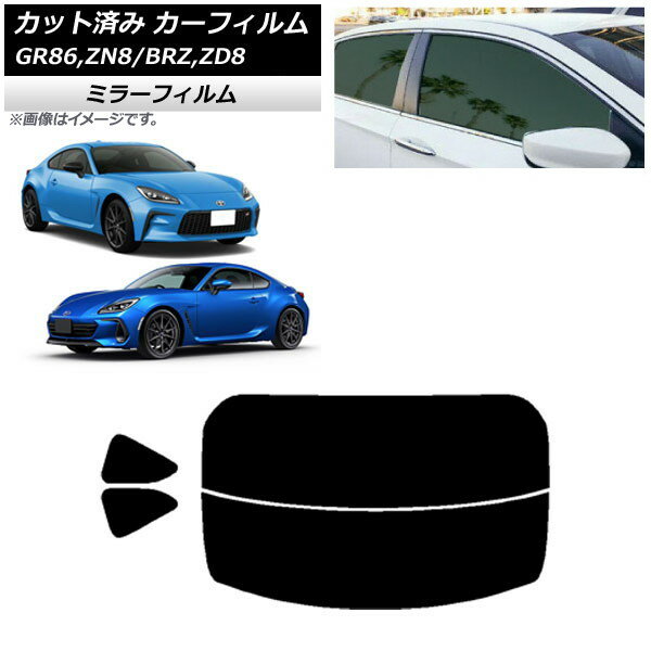 ե ȥ西 Х GR86 BRZ ZN8 ZD8 ꥢå(ʬ) ߥ顼 AP-WFMF0095-RDR2 Car ...